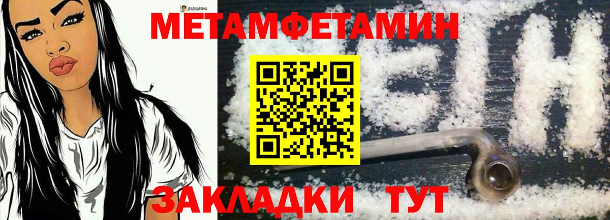 Тамбов  АМФ VHQ  Вход с VPN 