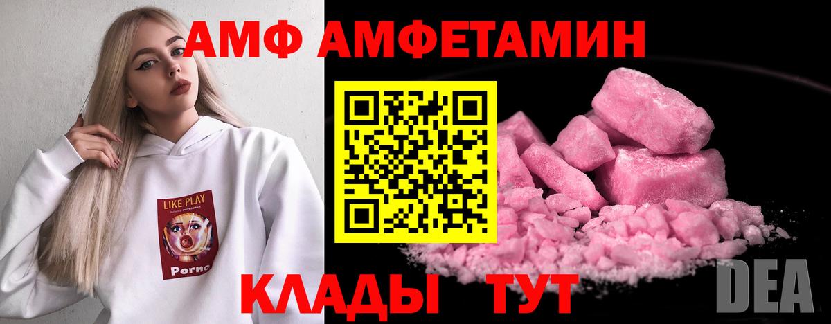 Мефедрон  Метамфетамин  Бошки Шишки  НБОМе  Кокаин  A PVP СОЛЬ кристаллы  Лсд 25  Вход с VPN  Тамбов  Гашиш  Мефедрон  