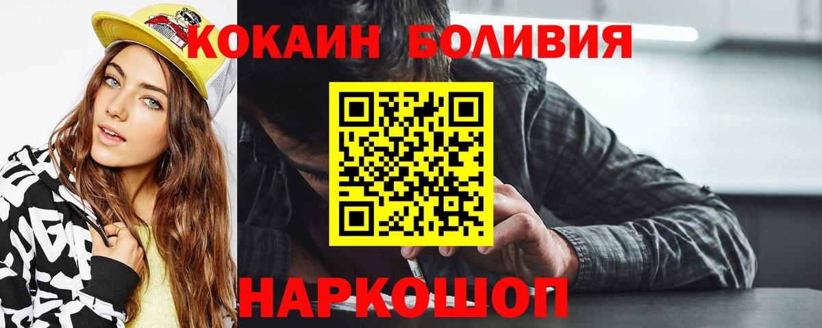 COCAIN 99% Тамбов