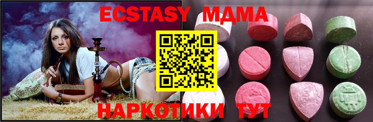 Тамбов  где можно купить   Вход с VPN  гидра рабочий сайт  ЭКСТАЗИ Punisher 