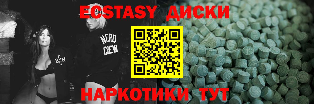 ЭКСТАЗИ Дубай Тамбов