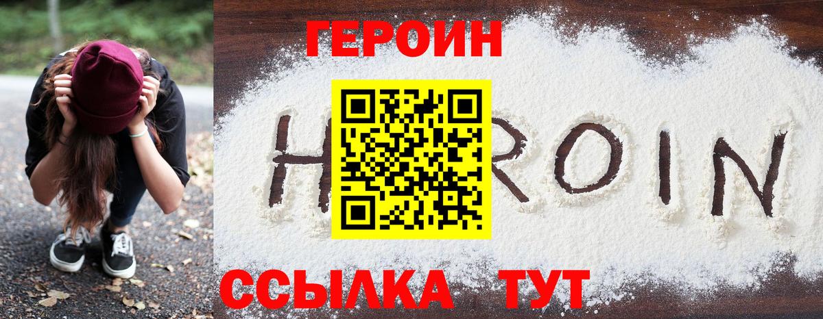 Амфетамин Тамбов