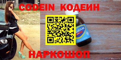 кокаин VHQ Обь