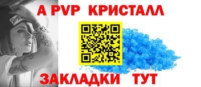 прущий лед Нягань