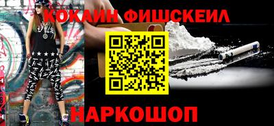 дистиллят марихуана Обнинск