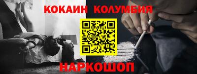 прущий лед Нягань