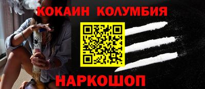 прущий лед Нягань