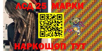прущий лед Нягань