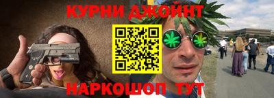 дистиллят марихуана Обнинск