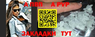 прущий лед Нягань