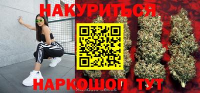 дистиллят марихуана Обнинск