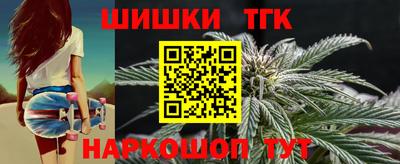 дистиллят марихуана Обнинск