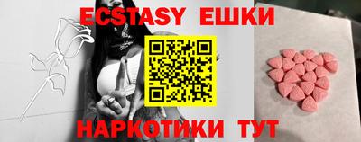 прущий лед Нягань