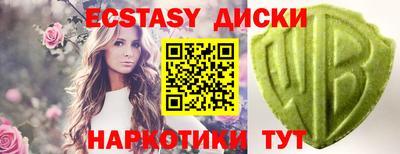 дистиллят марихуана Обнинск