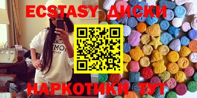 кокаин VHQ Обь