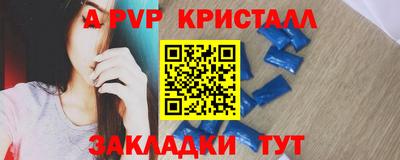 прущий лед Нягань