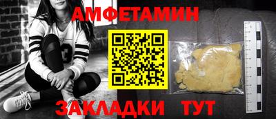 кокаин VHQ Обь