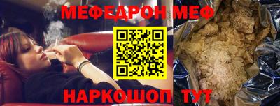 прущий лед Нягань