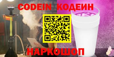 прущий лед Нягань