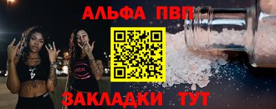 прущий лед Нягань