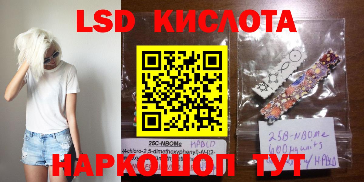 Лсд 25 экстази кислота  Вход с VPN  Тамбов  LSD-25 экстази ecstasy 
