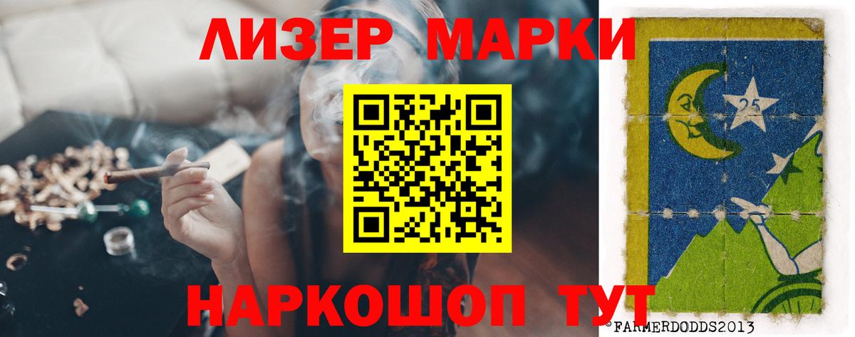 LSD-25 экстази кислота Тамбов
