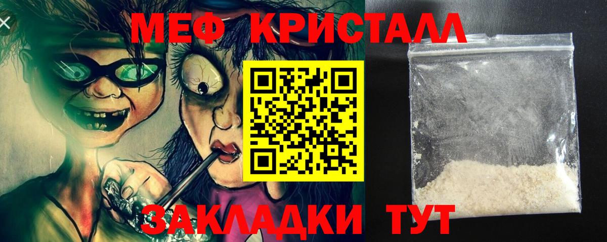 Тамбов  omg   Мефедрон VHQ  Вход с VPN  Меф mephedrone 
