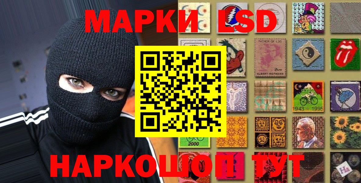Наркотические марки 1500мкг  Вход с VPN  Марки NBOMe  Тамбов 