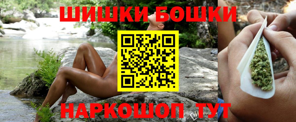 Канабис VHQ  Бошки марихуана план  Каннабис семена  Вход с VPN  Каннабис конопля  Тамбов 